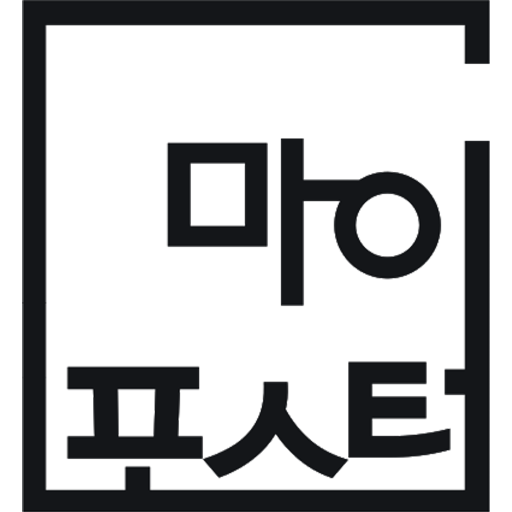 마이포스터 logo