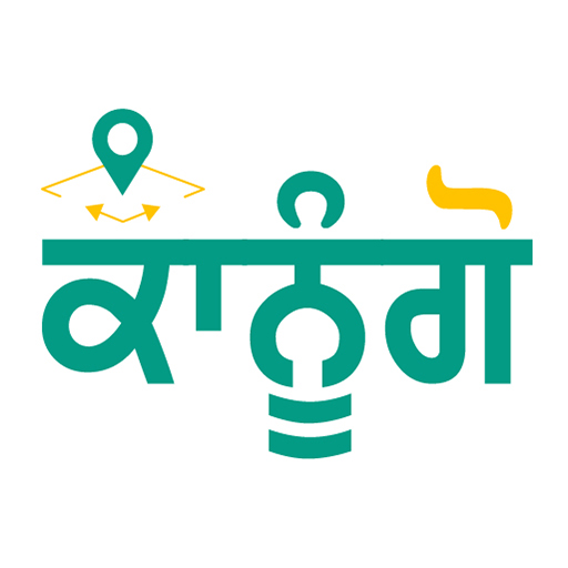 Kanugo - Land Measurement logo