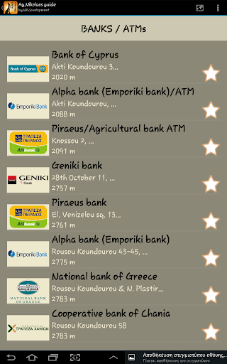 Agios Nikolaos guide