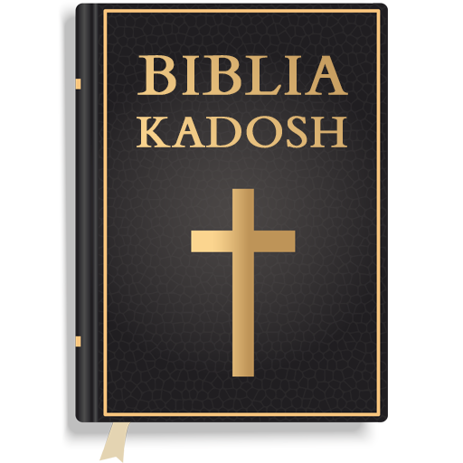 La Traducción Kadosh Israelita Mesiánica – no es una versión confiable  (edición actualizada)