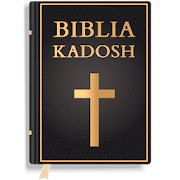 Biblia Kadosh Israelita Mesiánica en Español