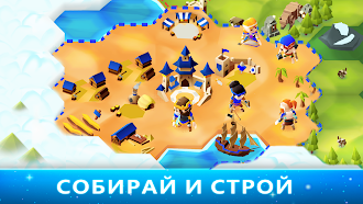 Game screenshot Hexapolis: Цивилизация hack