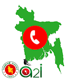 Bangladesh Emergency Services icon