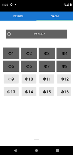 WMMI UI Screen 3