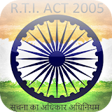 RTI Act-Hindi & English icon