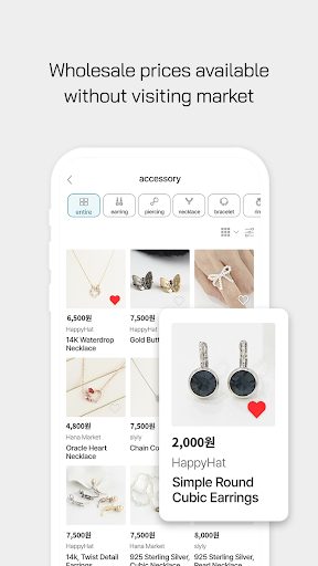 NDMarket - wholesale shop Screen 2
