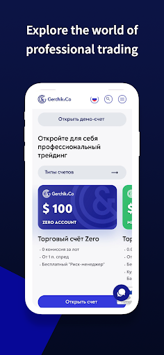 Gerchikco Screen 2