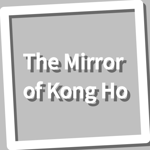 Book, The Mirror of Kong Ho logo