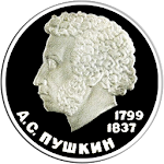 USSR commemorative coins Apk