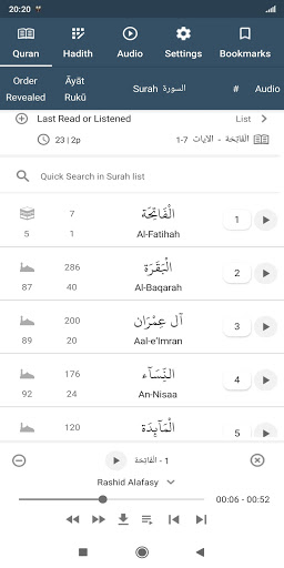 Quran Hadith Audio Translation Screen 2