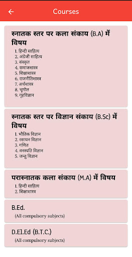 JLGP College Screen 3