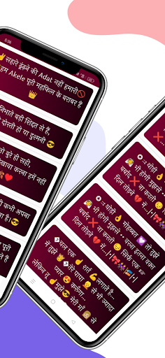 Attitude Shayari Status Hindi Screen 2