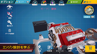 Game screenshot カー メカニック シミュレーター 21：車の修理と調整 mod apk