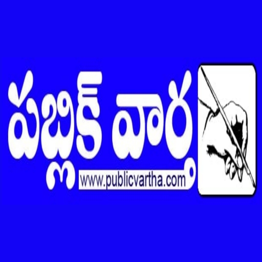 Public Vartha logo