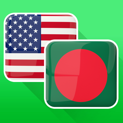 English Bengali Translator logo