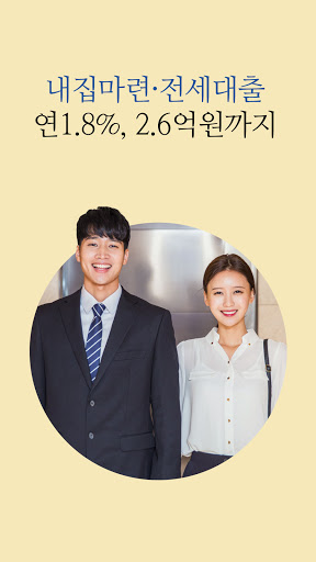 모두의 정부지원금-재난지원금 Screen 3