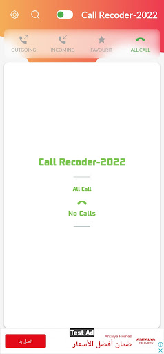 Call Recoder-2022