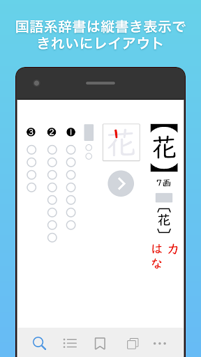 DONGRI（どんぐり） Screen 2