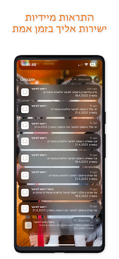 Android application Groupie | גרופי screenshort
