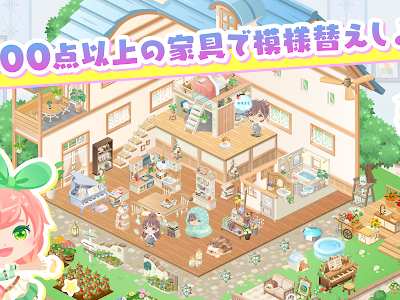 √無料でダウンロード！ シンプル ピグライフ 庭 デザイン 100237