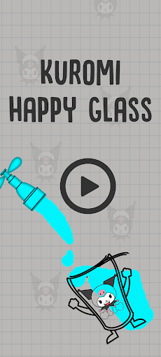 Kuromi Happy Glassのおすすめ画像1
