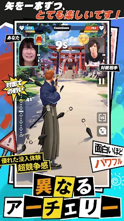 Game screenshot アーチェリー：オンラインPVP hack
