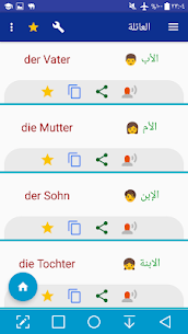 تعلم اللغة الألمانية ببساطة 5