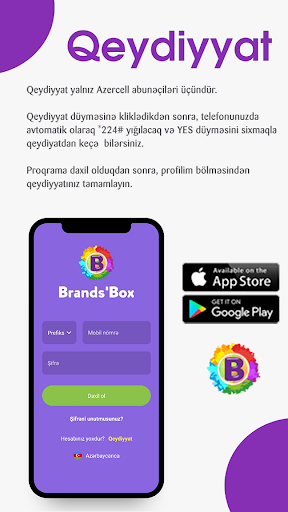 BrandsBox Screen 2