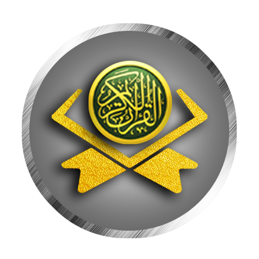 Juz Amma Murottal Indonesia logo