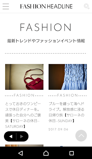 FASHION HEADLINE Screen 2