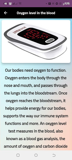 wellue pulse oximeter Guide Screen 2