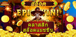 PG Games : 777 สล็อตออนไลน์ - Screenshot 3