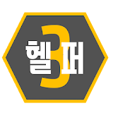 피파3헬퍼 - 강화장사 수수료 계산기 등 피온3 도우미 icon