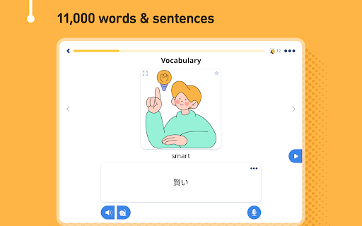 Screenshot of Learn Japanese - 11,000 Words