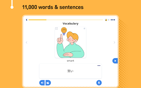 Learn Japanese - 11,000 Words Screenshot