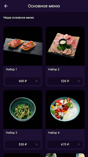 Всё Хорошо Screen 3