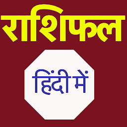 Symbolbild für Daily Rashifal for 2024