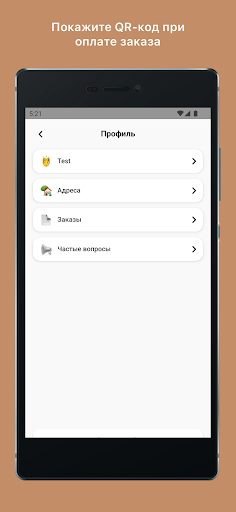 ПЕКАРНЯ «за Хлебом» Screen 2