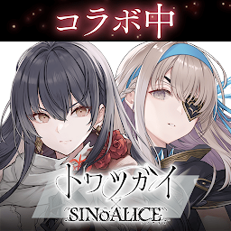 トワツガイ Mod Apk