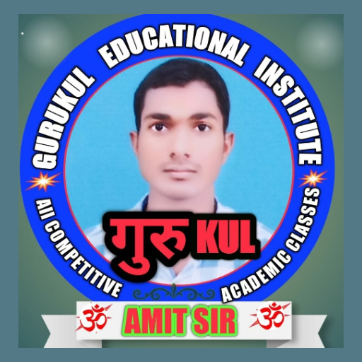 Gurukul educational institute logo