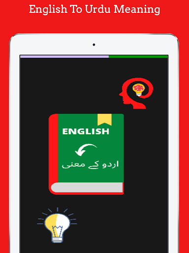 Daily English To Urdu Meanings