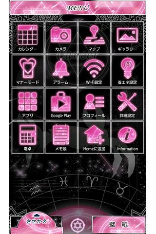 12星座-蟹座- 幻想壁紙きせかえ Screen 2