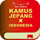 KAMUS JEPANG-INDONESIA Gratis icon