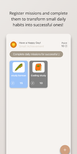 Small Achievements habit Screen 3