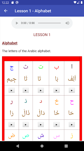 Quran Teacher Screen 2