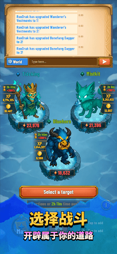 Rangard：放置MMORPG 安卓游戏截图 1