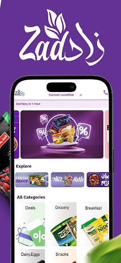 Android application Zad Grocery screenshort