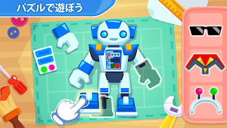 Game screenshot 2歳から4歳 子供用ゲーム ・ 幼児向け動物知育パズル mod apk