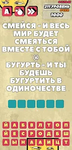 БУГУРТЫ 2: угадай фильм/сериал