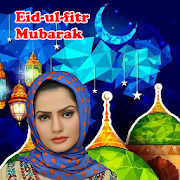 Eid Ul Fitr Mubarak Photo Frames